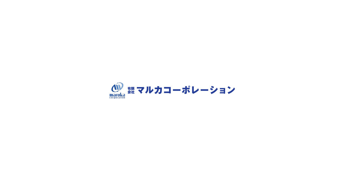 有限会社マルカコーポレーション